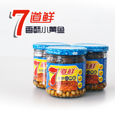 1-208酥黄