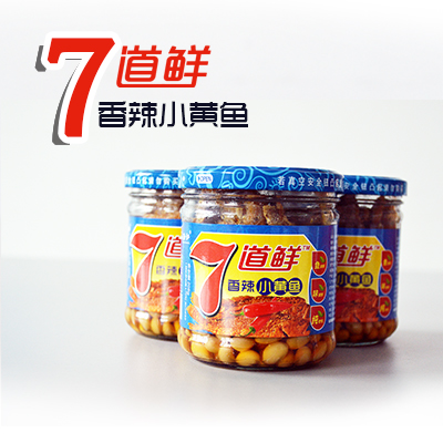 2-208辣黄