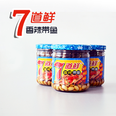 4-208辣带