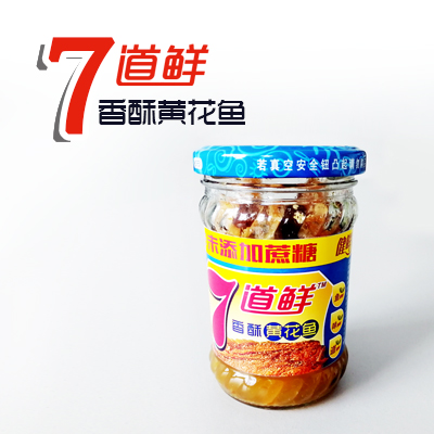 无糖-香酥黄花鱼